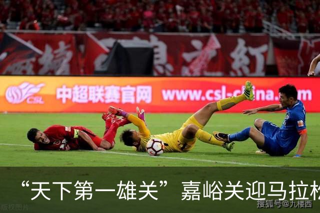 “天下第一雄关”嘉峪关迎马拉松 6月21日开赛文化属性跃升